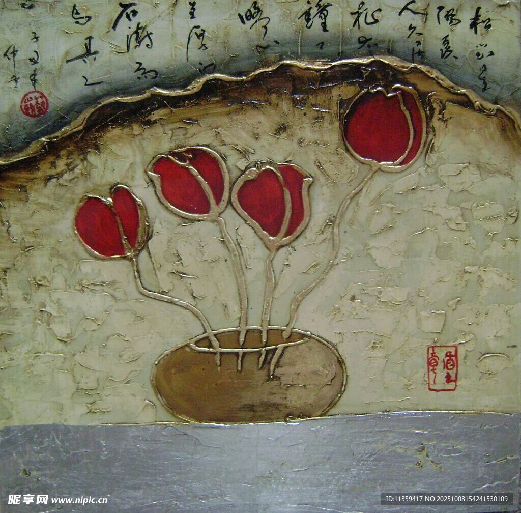 中式手繪花瓶中的紅郁金香
