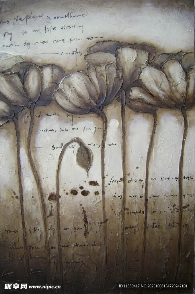 抽象植物藝術(shù)繪畫作品