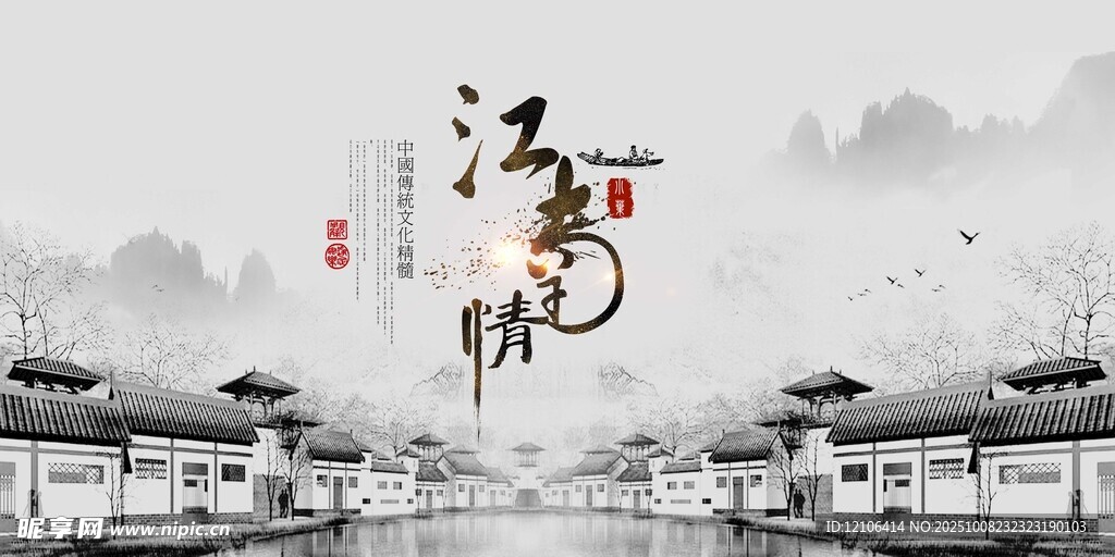 江南水鄉(xiāng)古建筑風(fēng)景圖