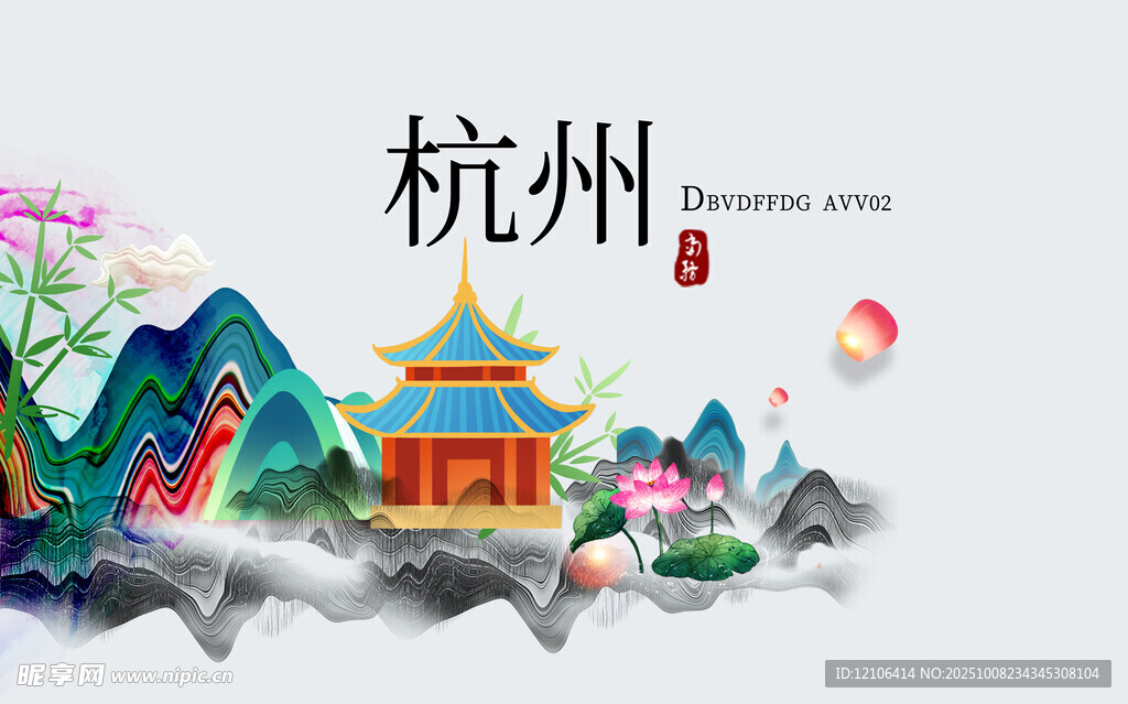 杭州古風(fēng)山水美景圖