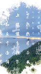 榮華本夢(mèng)在黃粱