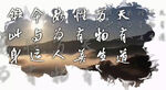 天有道 萬(wàn)物生