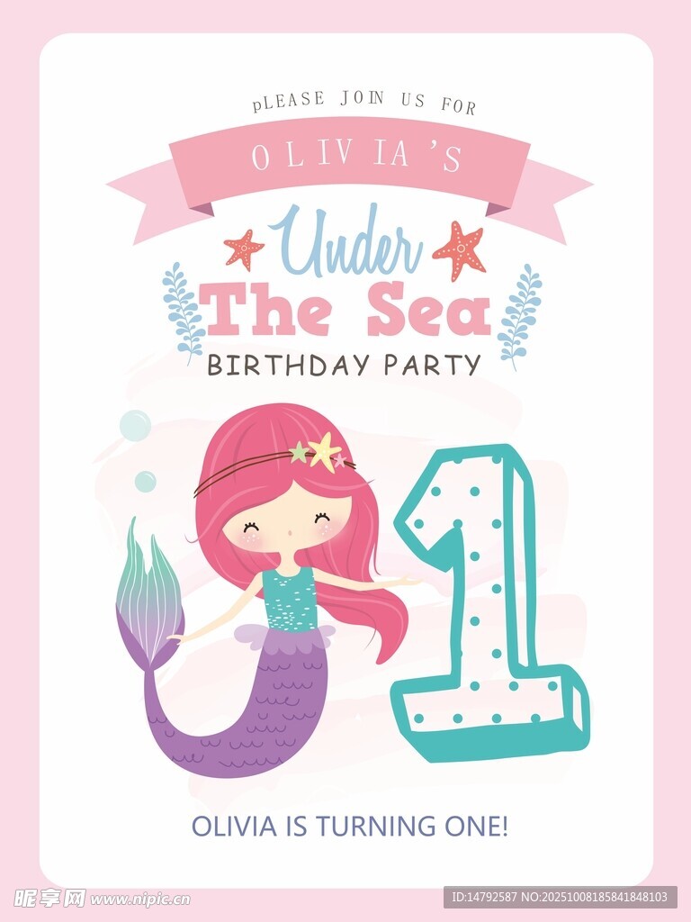 海底美人魚1歲生日派對