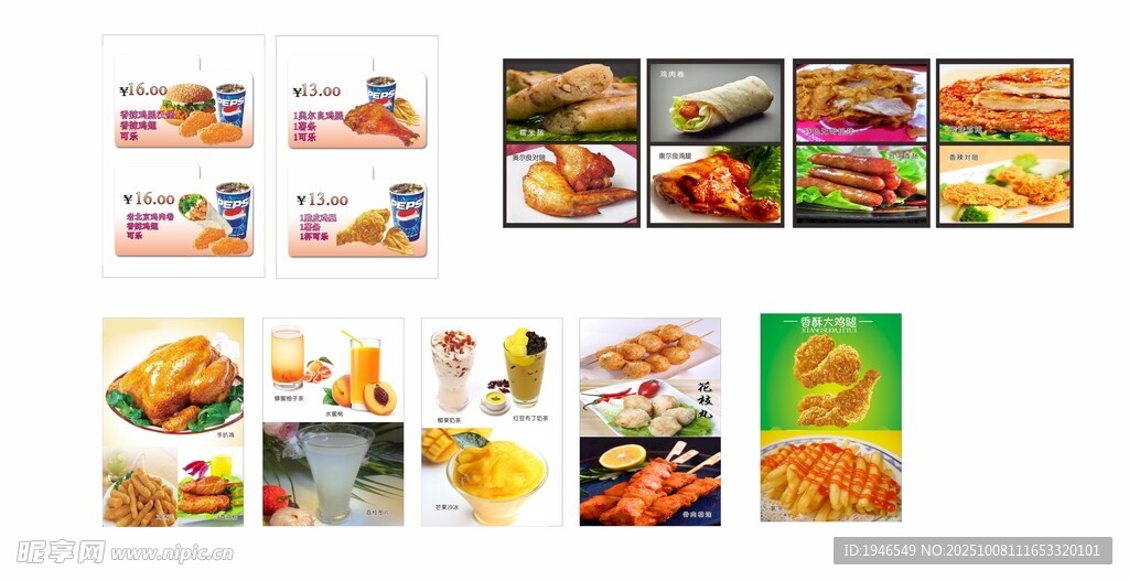 多樣美食圖片素材展示
