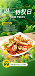 美味泰式美食誘人呈現(xiàn)