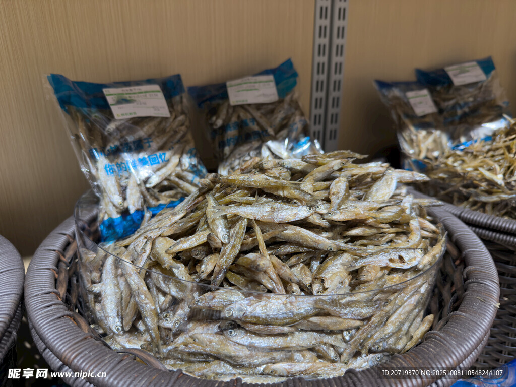 新鮮干制小魚干陳列