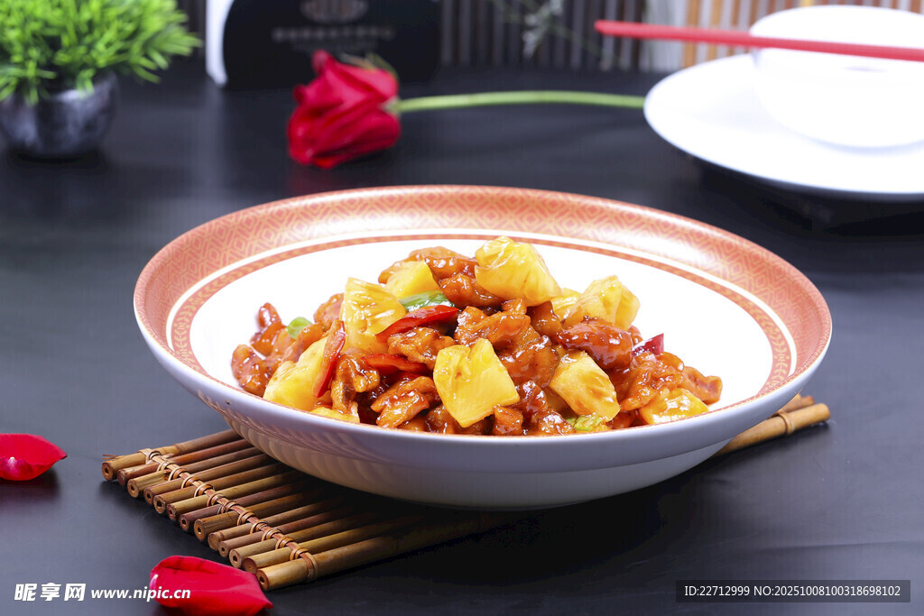 菠蘿咕嚕肉
