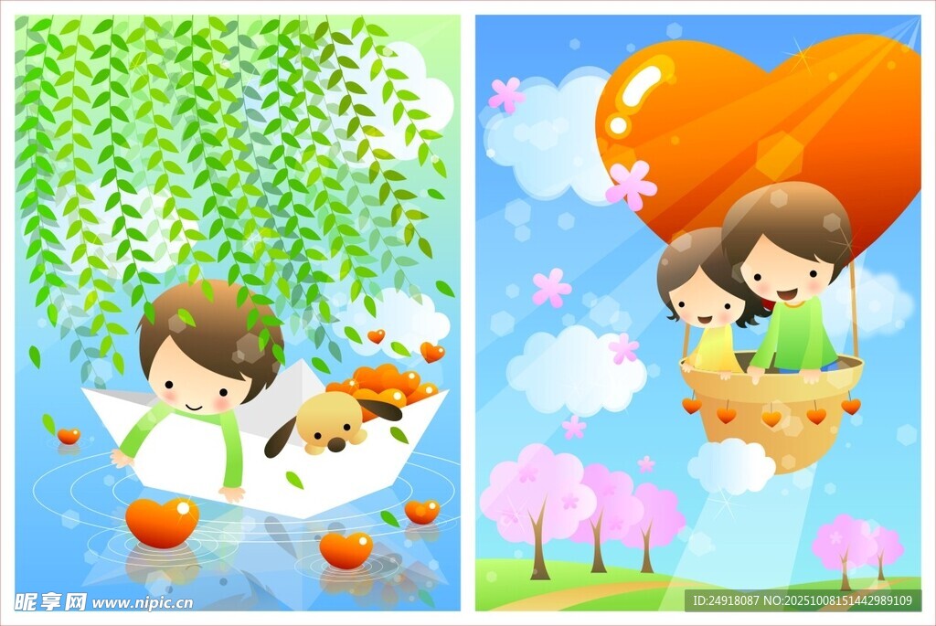兒童插畫 卡通背景 幼兒園插畫