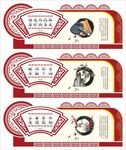 校園文化墻 學(xué)校標(biāo)語 文化長廊