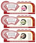 校園文化墻 學(xué)校標(biāo)語 文化長廊