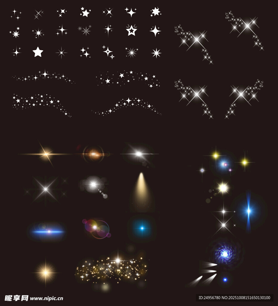夢幻星光特效素材集合