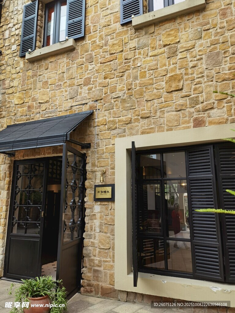 古樸石砌建筑臨街店鋪