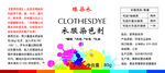 多彩創(chuàng)意字體設(shè)計(jì)展示