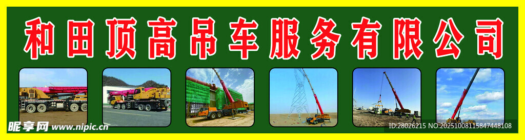 汽車