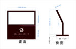 物業(yè)索引