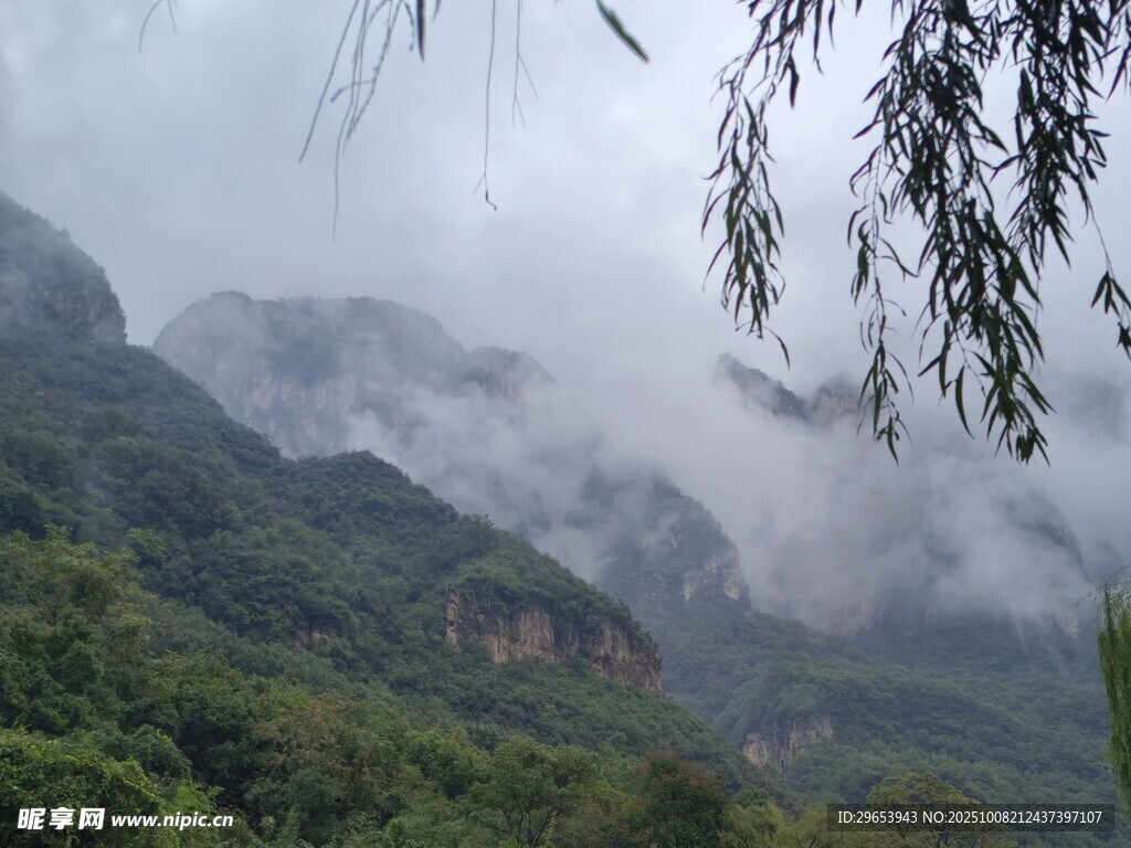 云霧 山