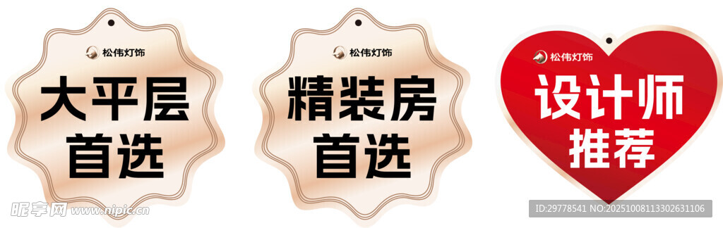 太平層精裝房設(shè)計師推薦