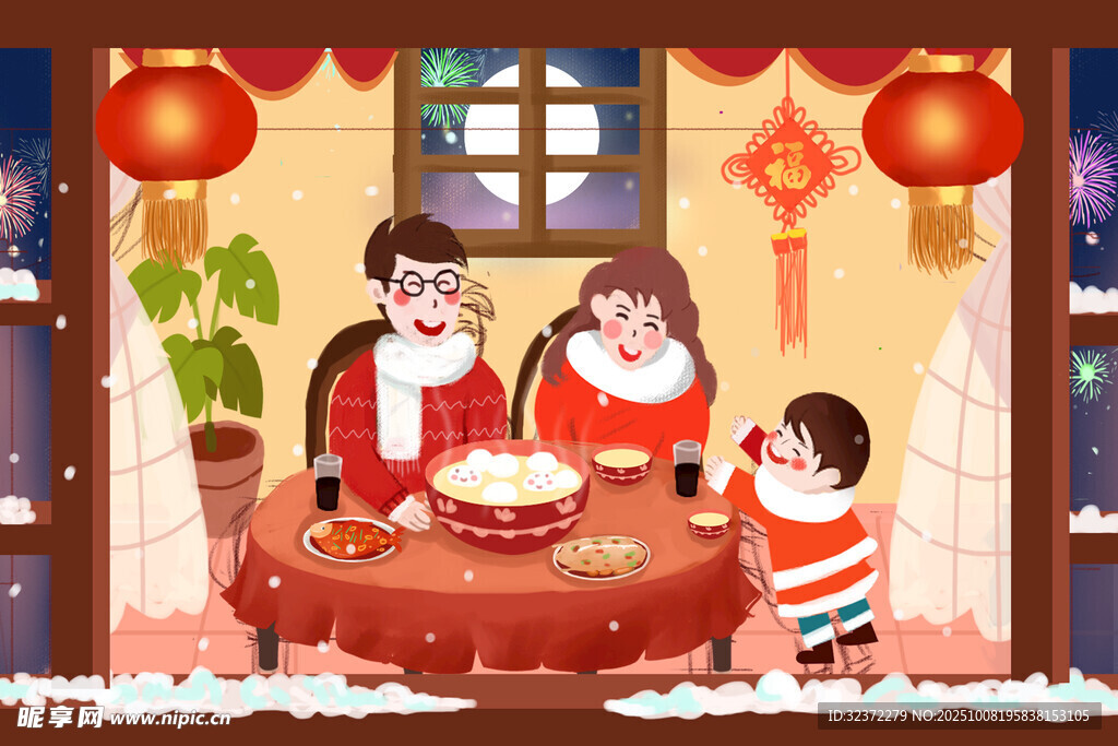 家庭歡聚慶佳節(jié)畫面