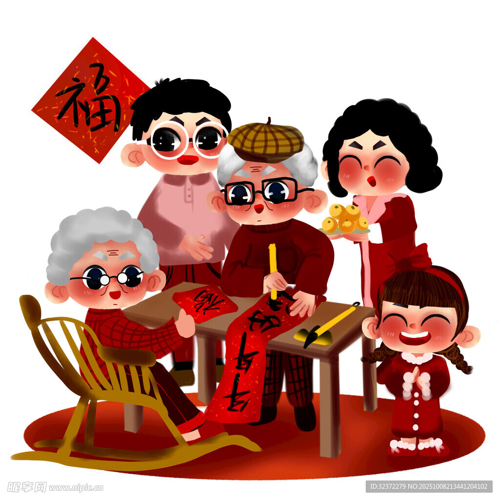 一家老小歡樂慶新年