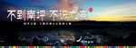 地產(chǎn)廣告
