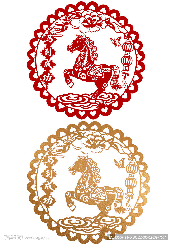 馬年剪紙圖案精美喜慶