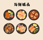 海鮮插畫