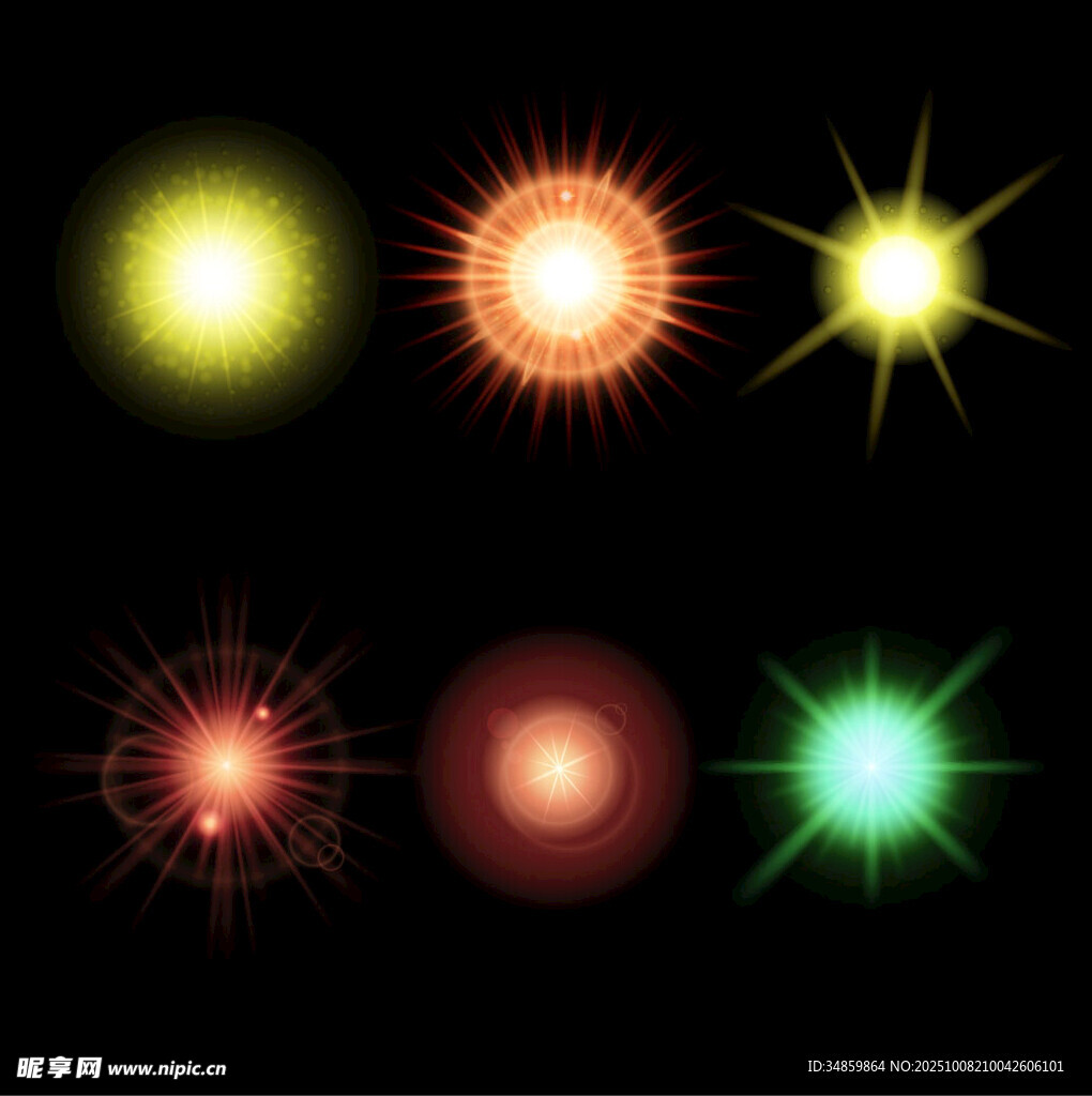 星光光效