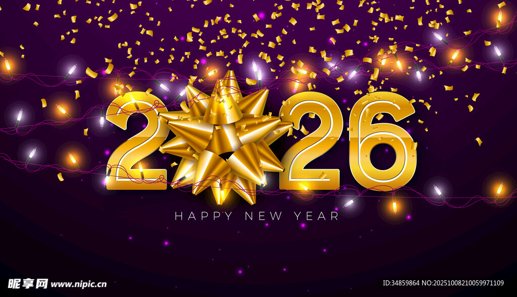 2026新年金色背景
