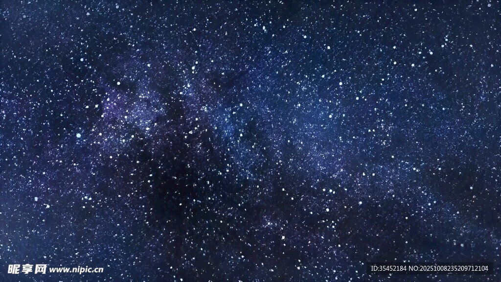 星空