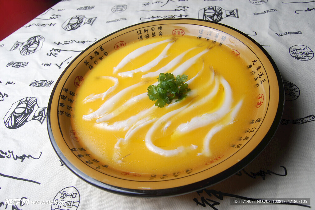 奶香南瓜濃湯