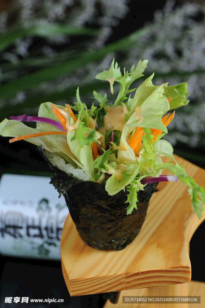 精致海苔杯蔬菜沙拉
