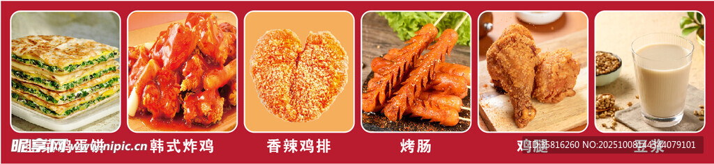  美食 燈箱
