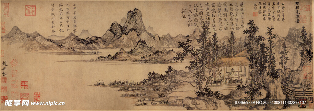 古代山水國畫