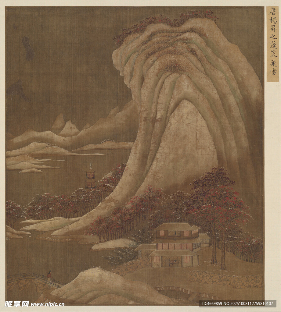 古意山水圖景