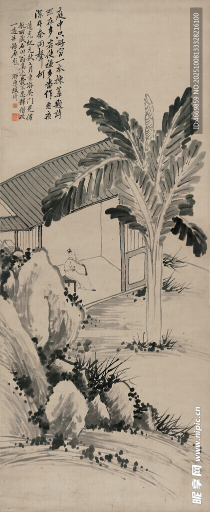 古代人物庭院場景圖