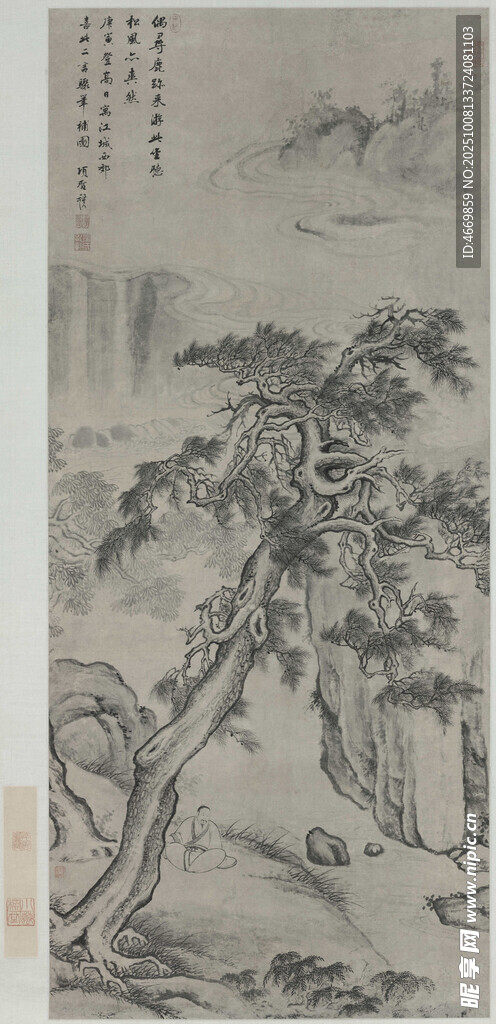 水墨山水松樹圖