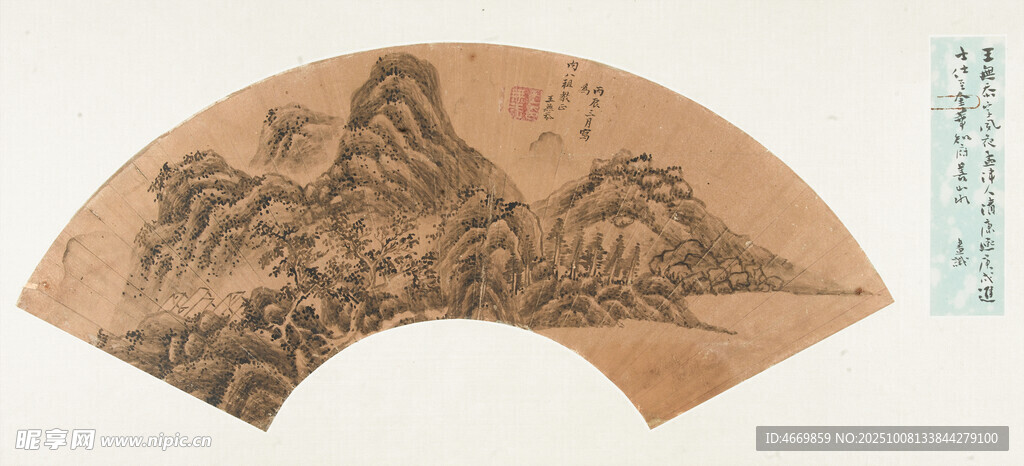 扇面山水墨畫