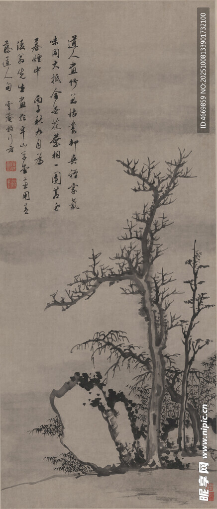 水墨寫意松石圖
