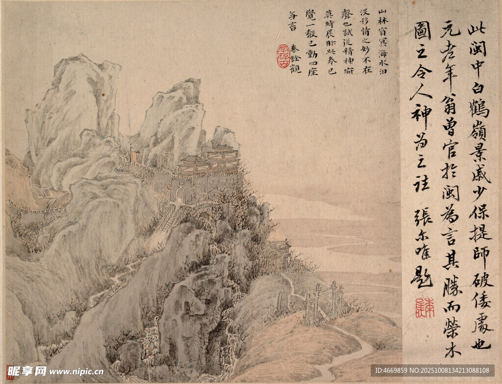 古代山水墨畫