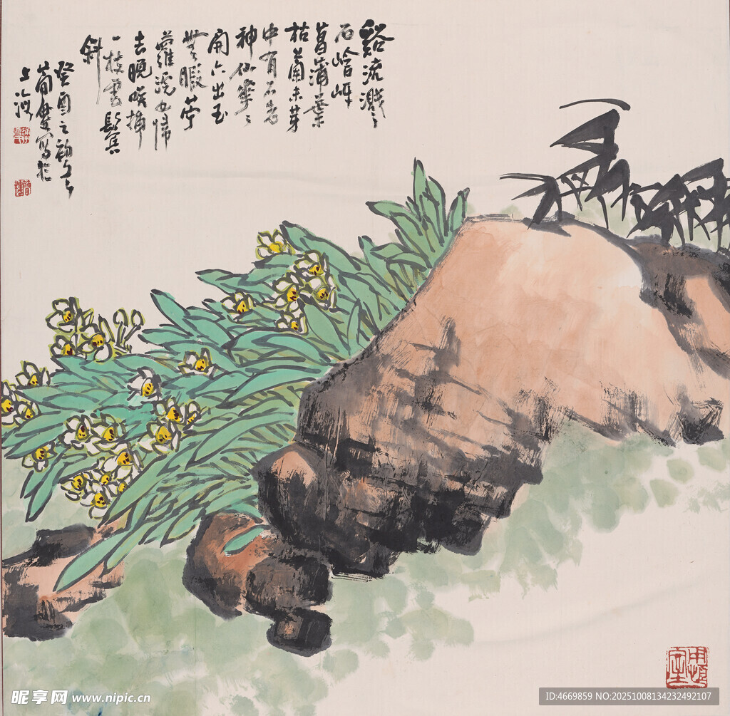 國(guó)畫山石花卉圖