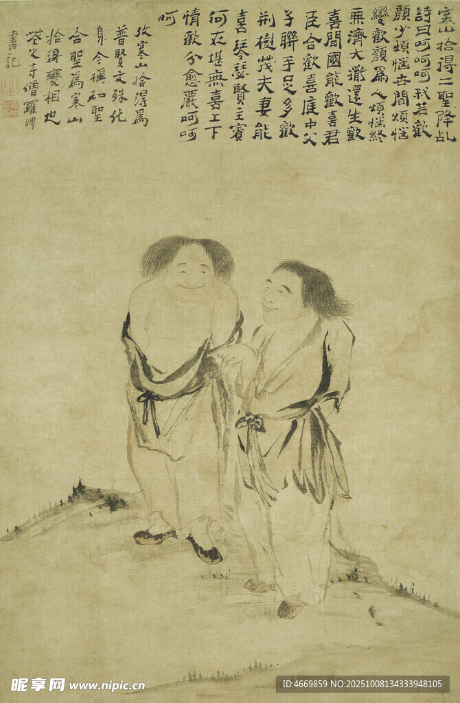 古代人物山水圖