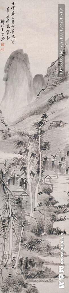 水墨山水古景圖