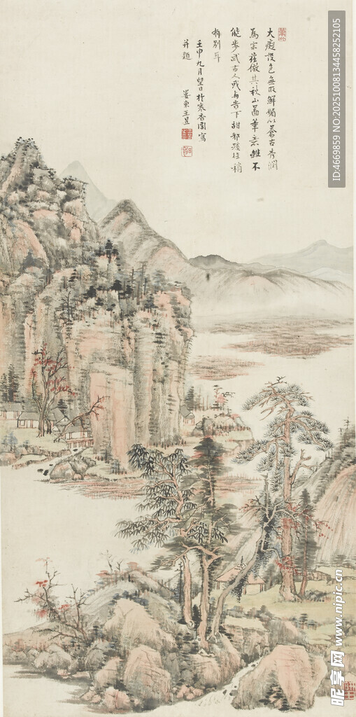 山水間古人雅聚圖