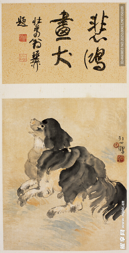 悲鴻畫馬圖