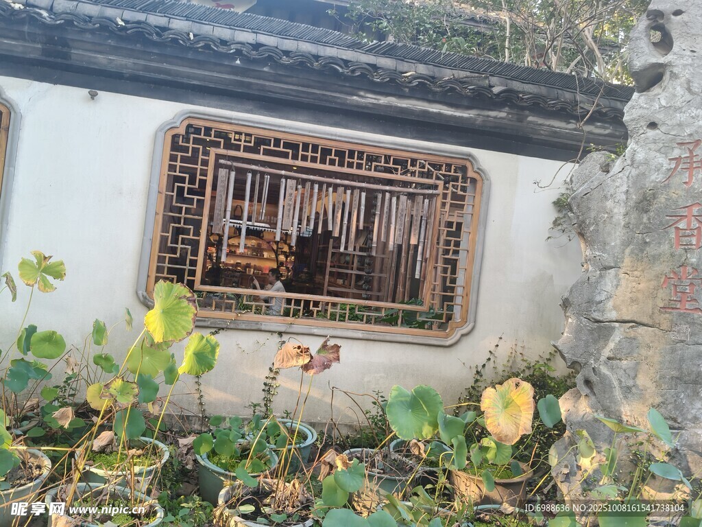 中式窗景綠植環(huán)繞的雅致