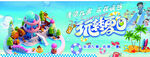 溫泉度假區(qū)