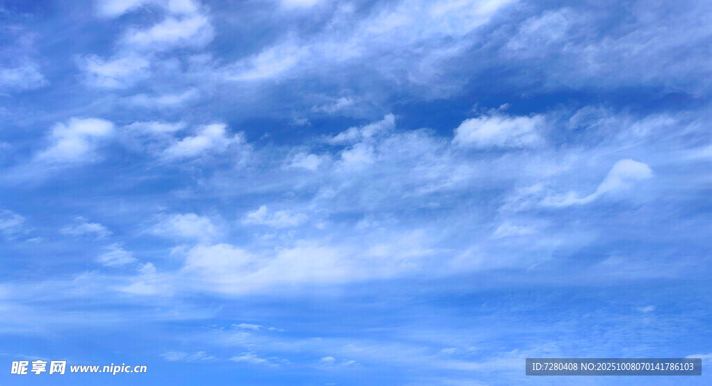 藍天白云美景
