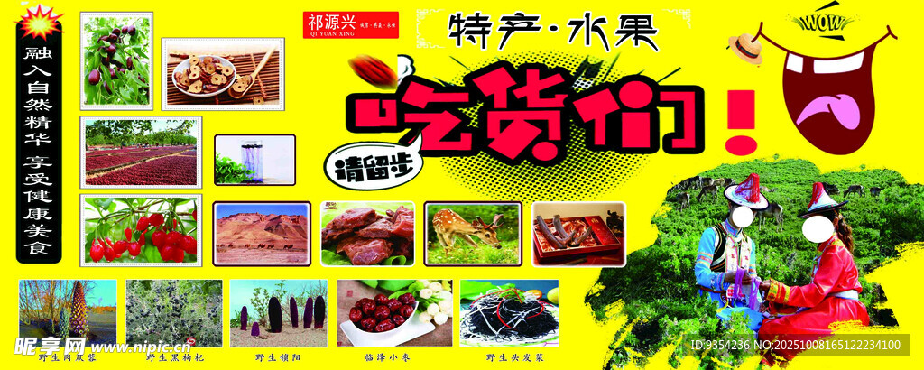 多彩零食大集合