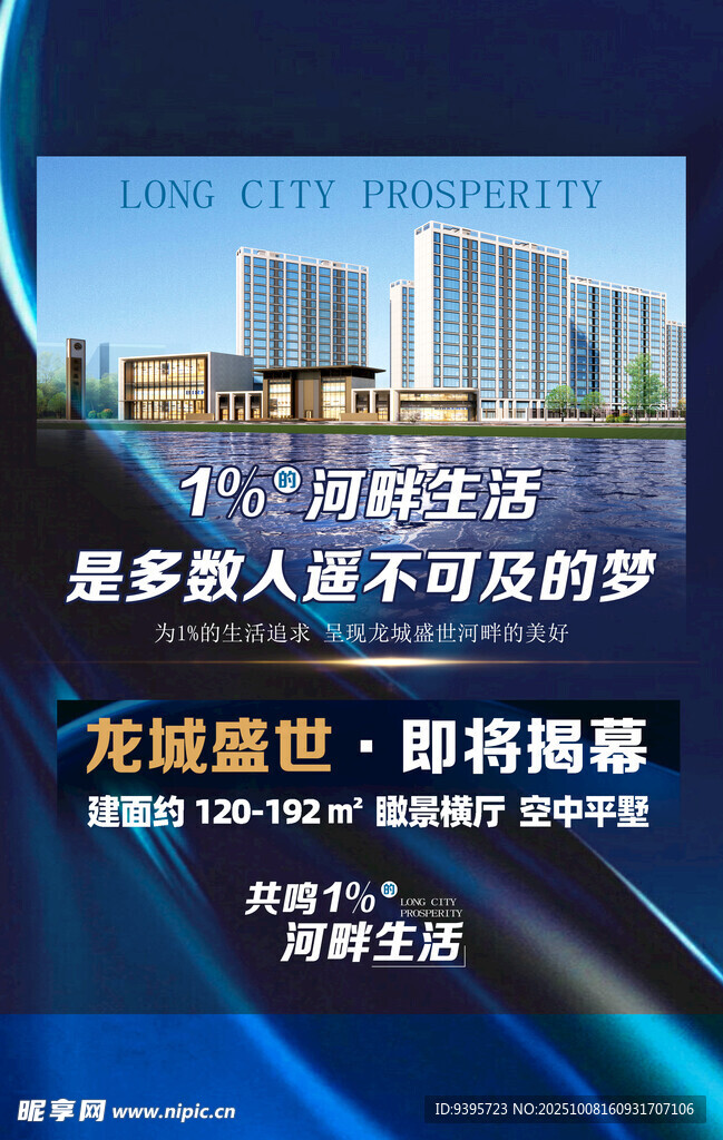 城市繁華地段商業(yè)公寓招租