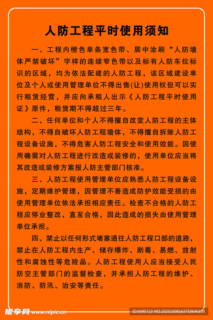 人工智能賦能新質(zhì)生產(chǎn)力